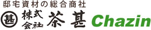 株式会社 茶甚はアイカ工業（株）の沖縄販売店。合板・メラミン化粧板など、在庫は約1,000種類。沖縄県一の品揃え